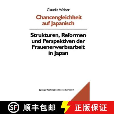 【3-4周达】Chancengleichheit auf Japanisch : Strukturen, Reformen und Perspektiven der Frauenerwerbsa... [9783810020338]