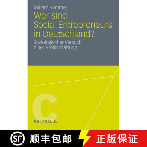【3-4周达】Wer sind Social Entrepreneurs in Deutschland? : Soziologischer Versuch einer Profilschärfung [9783531183664]