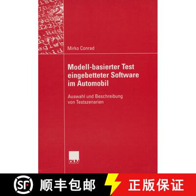 【3-4周达】Modell-basierter Test eingebetteter Software im Automobil : Auswahl und Beschreibung von T... [9783824421886]