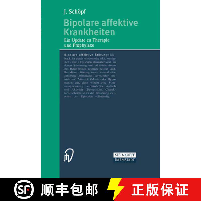 【3-4周达】Bipolare Affektive Krankheiten: Ein Update Zu Therapie Und Prophylaxe [9783798513624]