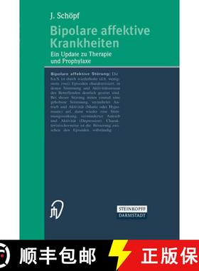 【3-4周达】Bipolare Affektive Krankheiten: Ein Update Zu Therapie Und Prophylaxe [9783798513624]