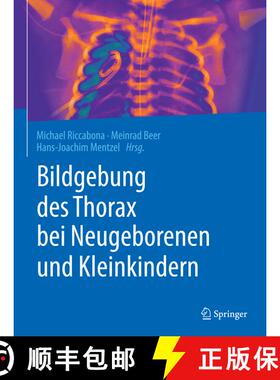 【3-4周达】Bildgebung des Thorax bei Neugeborenen und Kleinkindern (1. Aufl. 2019) (1. Aufl. 2019) [9783662578131]