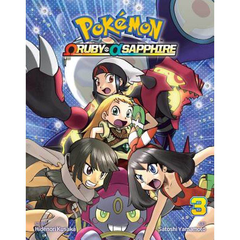预订 pokémon omega ruby & alpha sapphire. [9781421591568]