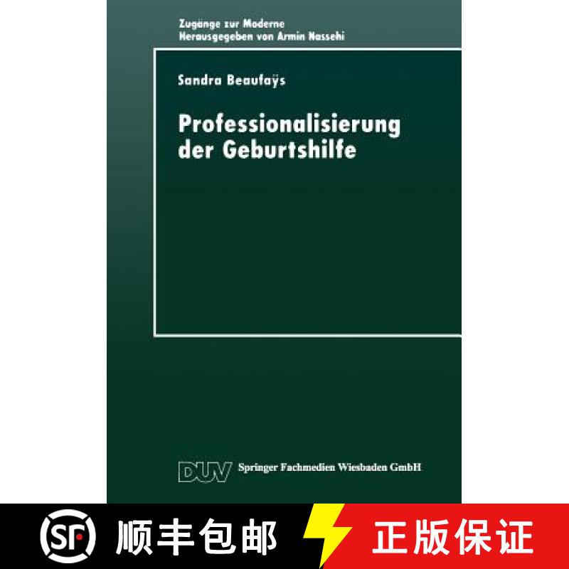 【3-4周达】Professionalisierung Der Geburtshilfe: Machtverhaltnisse Im Gesellschaftlichen Modernisier... [9783824442324]