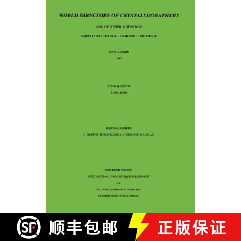 【3-4周达】World Directory of Crystallographers: And of Other Scientists Employing Crystallographic M... [9780792342281]