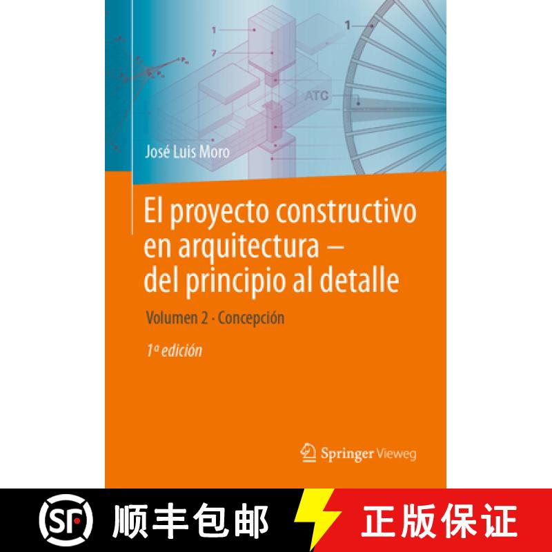 【3-4周达】El Proyecto Constructivo En Arquitectura--del Principio Al Detalle: Volumen 2 Concepción [9783662676073]