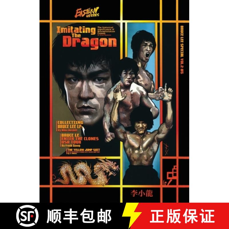 【3-4周达】Bruce Lee Special Vol No 2 Issue No 5 Hardback Edition [9781068652967]