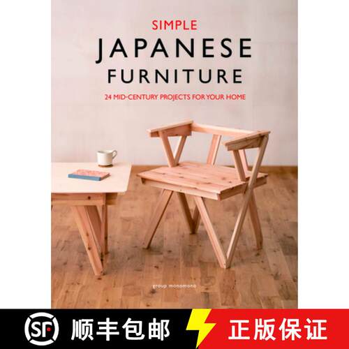 【3-4周达】Simple Japanese Furniture – 24 Mid–Century Projects For Your Home [9781784946326]