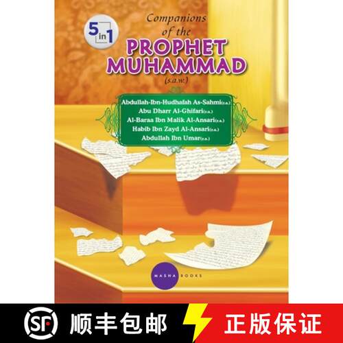 【3-4周达】Companions of the  PROPHET MUHAMMAD (s.a.w.) - 5 -1 [9789381291863]