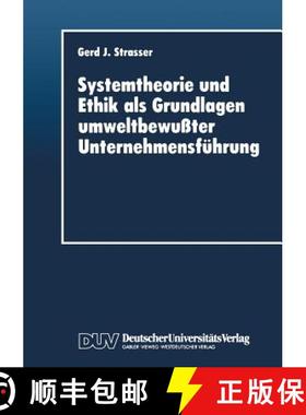 【3-4周达】Systemtheorie Und Ethik ALS Grundlagen Umweltbewusster Unternehmensfuhrung [9783824403059]