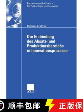【3-4周达】Die Einbindung Des Absatz- Und Produktionsbereichs in Innovationsprozesse [9783824407019]