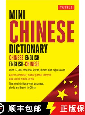 【3-4周达】Mini Mandarin Chinese Dictionary: Chinese-English English-Chinese [9780804849593]
