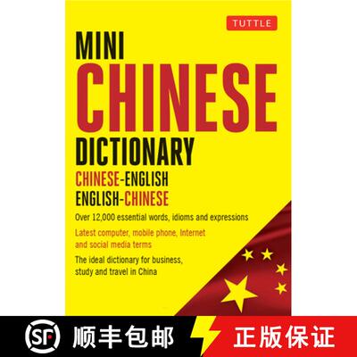 【3-4周达】Mini Mandarin Chinese Dictionary: Chinese-English English-Chinese [9780804849593]