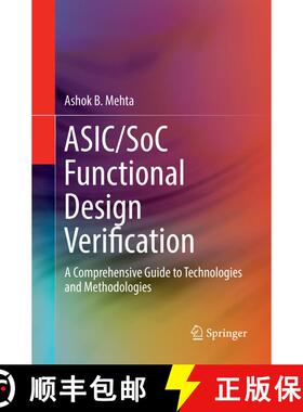【3-4周达】ASIC/SoC Functional Design Verification : A Comprehensive Guide to Technologies and Method... [9783319866208]