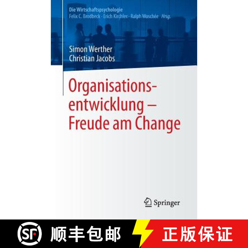 【3-4周达】Organisationsentwicklung - Freude Am Change [9783642554414]