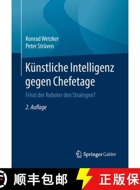 【3-4周达】Künstliche Intelligenz gegen Chefetage : Frisst der Roboter den Strategen? [9783662627174]