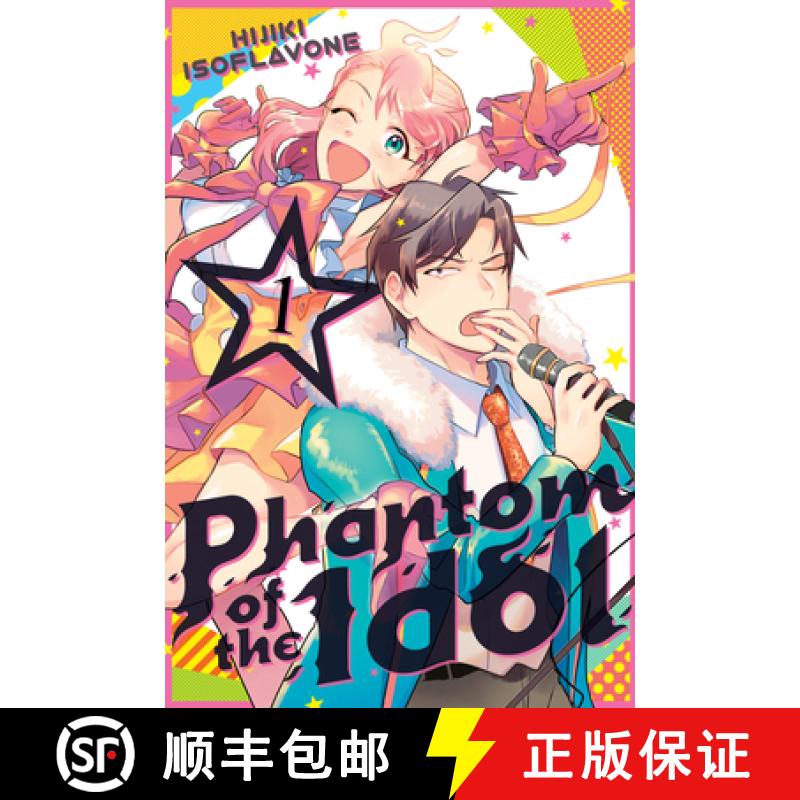 【3-4周达】Phantom of the Idol 1 [9781646514656]