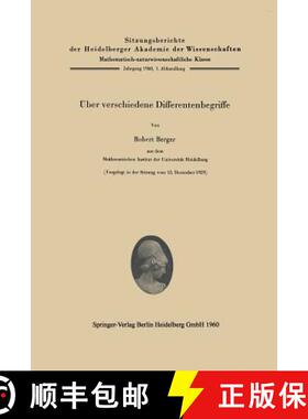 【3-4周达】UEber verschiedene Differentenbegriffe [9783662132524]