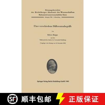 【3-4周达】UEber verschiedene Differentenbegriffe [9783662132524]