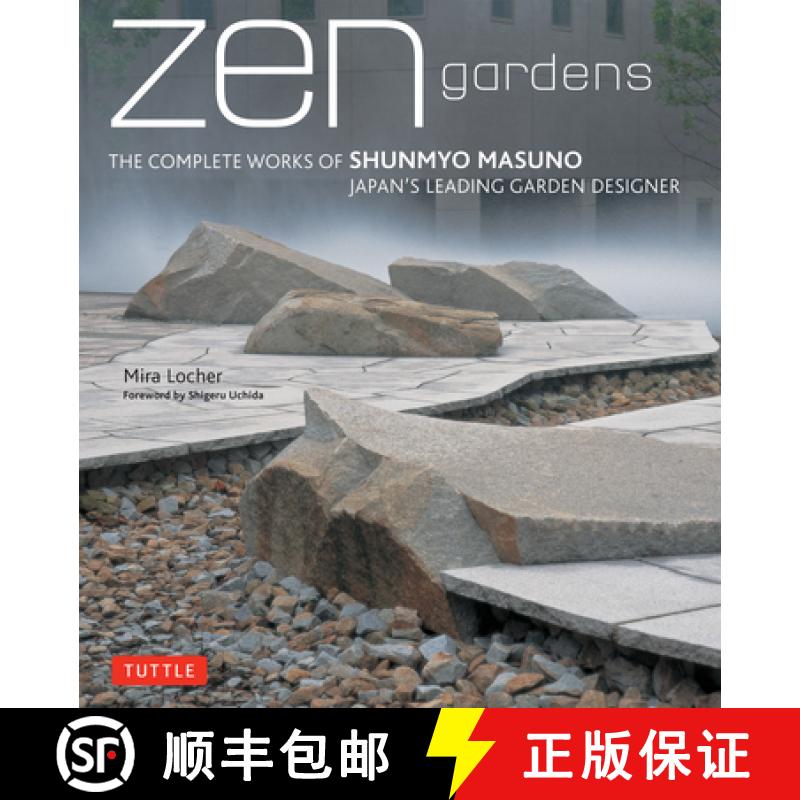 【3-4周达】Zen Gardens: The Complete Works of Shunmyo Masuno, Japan's Leading Garden Designer [9784805311943]