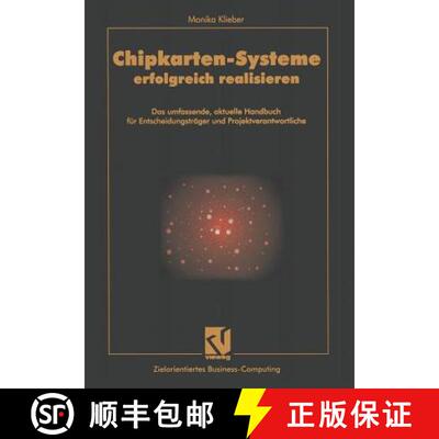 【3-4周达】Chipkarten-Systeme erfolgreich realisieren : Das umfassende, aktuelle Handbuch für Entsch... [9783322866110]