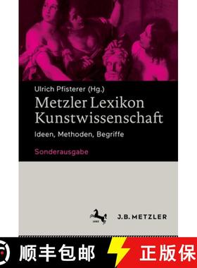 【3-4周达】Metzler Lexikon Kunstwissenschaft: Ideen, Methoden, Begriffe - Sonderausgabe [9783476049483]