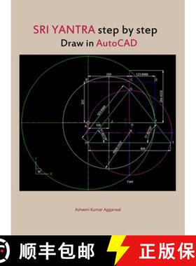 【3-4周达】Sri Yantra step by step draw in AutoCAD [9789395766586]