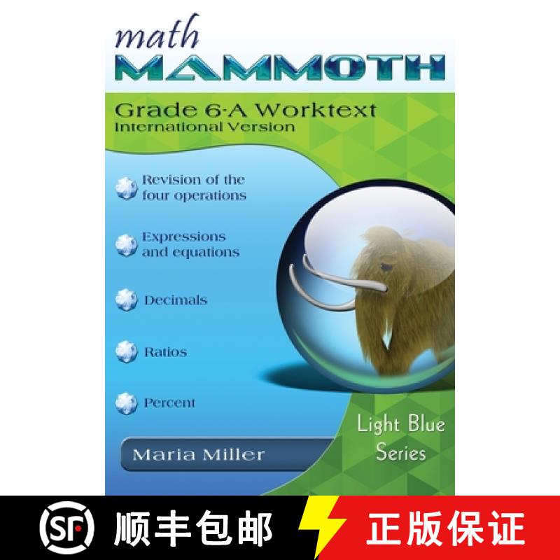 【2-3周达】Math Mammoth Grade 6-A Worktext, International Version [9781954358973]