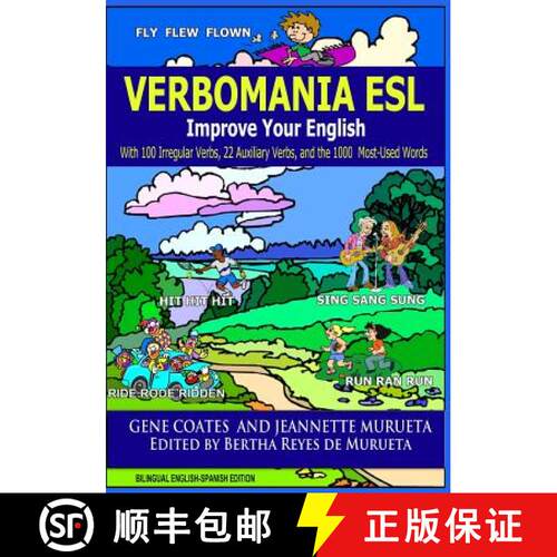 【3-4周达】Verbomania: Improve Your English With 100 Irregular Verbs, 22 Auxiliary Verbs, and the 100... [9781439208632]