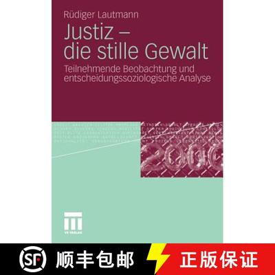 【3-4周达】Justiz - die stille Gewalt : Teilnehmende Beobachtung und entscheidungssoziologische Analyse [9783531181677]