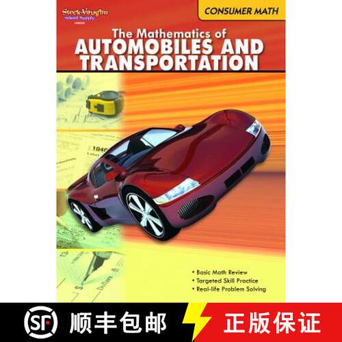 【3-4周达】Consumer Math: Reproducible the Mathematics of Autos & Transportation [9780547625621]