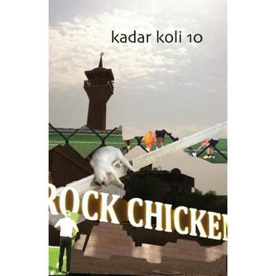 【4周达】kadar koli 10: Off the Books [9780692625231]