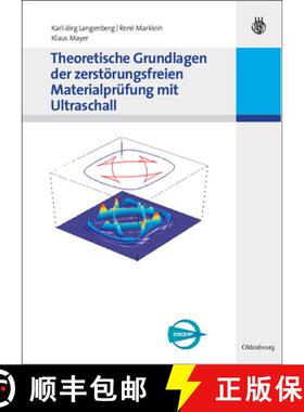 【3-4周达】Theoretische Grundlagen der zerstoerungsfreien Materialprufung mit Ultraschall [9783486588811]