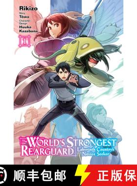 【3-4周达】The World's Strongest Rearguard: Labyrinth Country's Novice Seeker, Vol. 1 (Manga) [9781975305819]