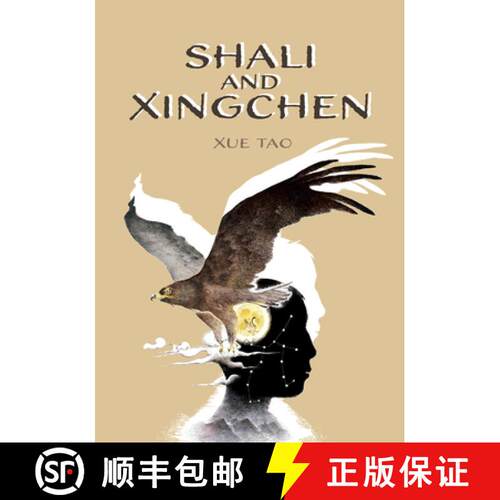 【3-4周达】精装 Shali and Xingchen [9781487811747]
