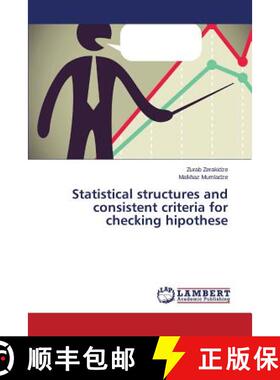 预订 Statistical structures and consistent criteria for checking hipothese [9783659696893]