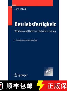 【3-4周达】Betriebsfestigkeit : Verfahren und Daten zur Bauteilberechnung [9783540293637]