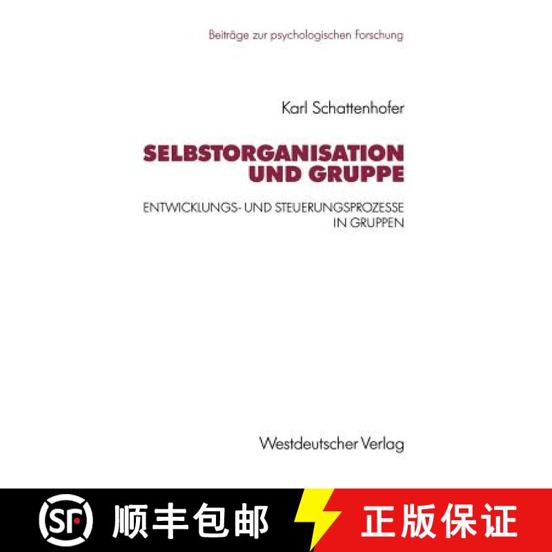 【3-4周达】Selbstorganisation und Gruppe : Entwicklungs- und Steuerungsprozesse in Gruppen [9783531123493]