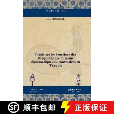 【3-4周达】精装 Etude sur les fonctions des Drogmans des missions diplomatiques ou consulaires en Tur... [9781617199349]