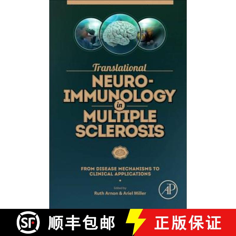 【3-4周达】Translational Neuroimmunology in Multiple Sclerosis: From Disease Mechanisms to Clinical A... [9780128019146]