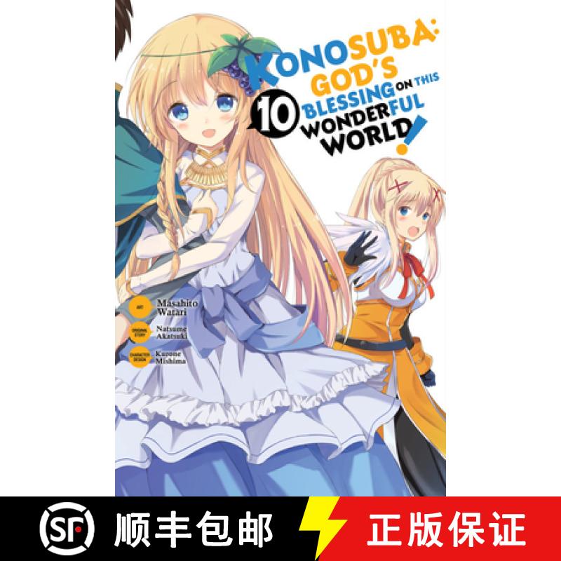 【3-4周达】Konosuba: God's Blessing on This Wonderful World!, Vol. 10 (Manga): Volume 10 [9781975399474]