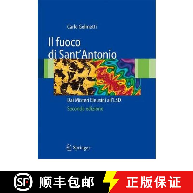 【3-4周达】Il fuoco di Sant'Antonio : Dai Misteri Eleusini all'LSD [9788847016071]