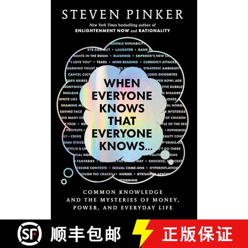 【3-4周达】当所有人都知道 When Everyone Knows That Everyone Knows . . .: Common Knowledge and the Mys... [9781668212585]