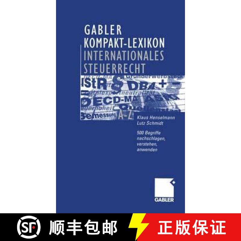 【3-4周达】Gabler Kompakt-Lexikon Internationales Steuerrecht: 500 Begriffe Nachschlagen, Verstehen, ... [9783409118965]