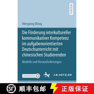 【3-4周达】Die Förderung interkultureller kommunikativer Kompetenz im aufgabenorientierten Deutschun... [9783662671016]