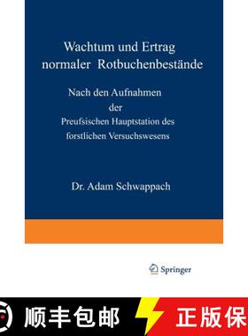 【3-4周达】Wachstum und Ertrag normaler Rotbuchenbestände : Nach den Aufnahmen der Preufsischen Haup... [9783642982385]