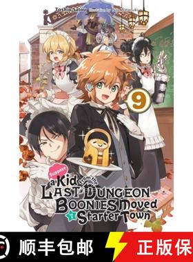 【3-4周达】Suppose a Kid from the Last Dungeon Boonies Moved to a Starter Town, Vol. 9 (Light Novel):... [9781975318499]