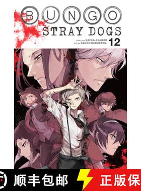 【3-4周达】Bungo Stray Dogs, Vol. 12: Volume 12 [9781975304522]