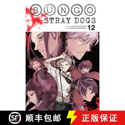 【3-4周达】Bungo Stray Dogs, Vol. 12: Volume 12 [9781975304522]