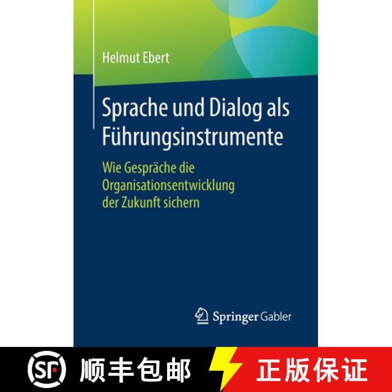 【3-4周达】Sprache und Dialog als Führungsinstrumente : Wie Gespräche die Organisationsentwicklung ... [9783658167752]